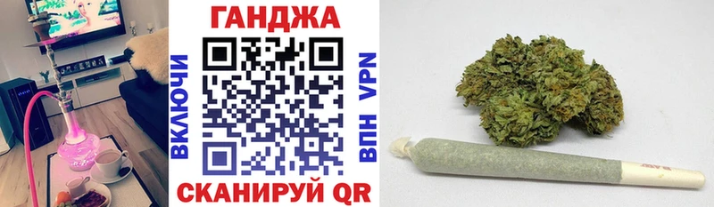 Купить закладку Лабинск ГАШИШ АМФЕТАМИН Мефедрон Метадон КОКАИН Конопля