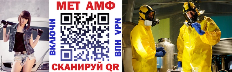 Amphetamine Розовый  Лабинск 