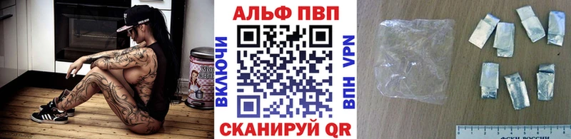 А ПВП СК Лабинск