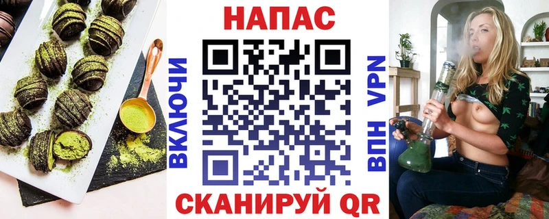 Cannafood конопля  MEGA зеркало  Лабинск  купить наркотик 
