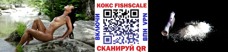 КОКАИН Эквадор  где можно купить наркотик  Лабинск 