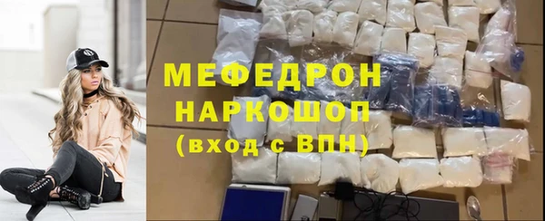 бутират Балабаново