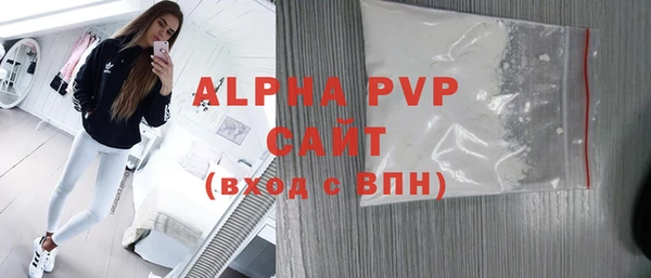 COCAINE Переславль-Залесский