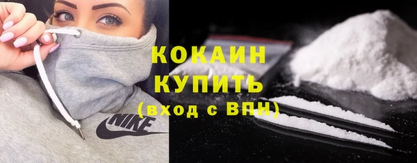 бутират Балабаново
