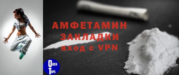 бутират Балабаново