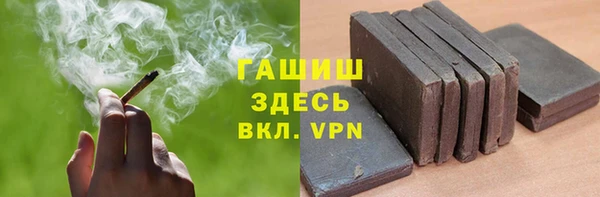 бутират Балабаново