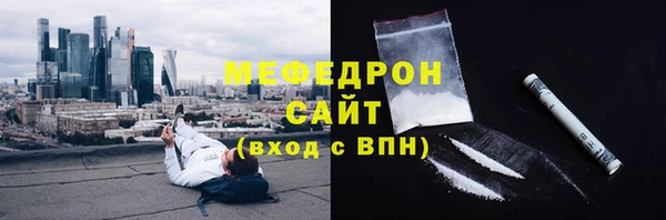 мескалин Баксан