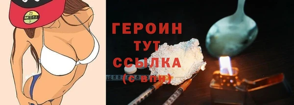 СК Балахна