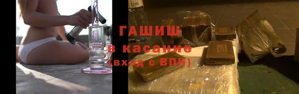 бутират Балабаново