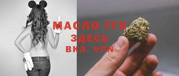 бутират Балабаново