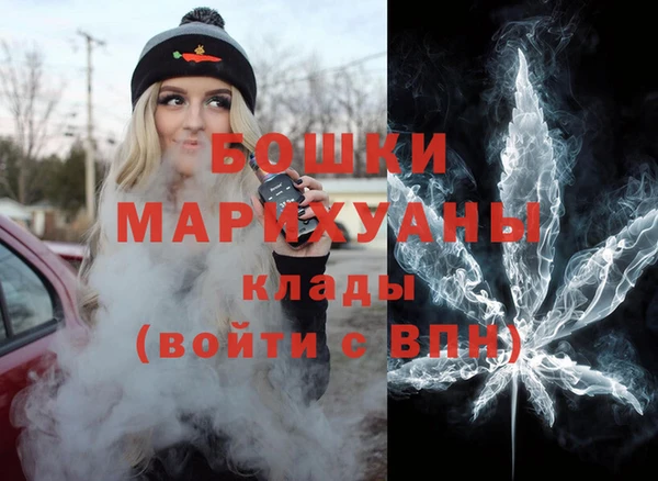 бутират Балабаново