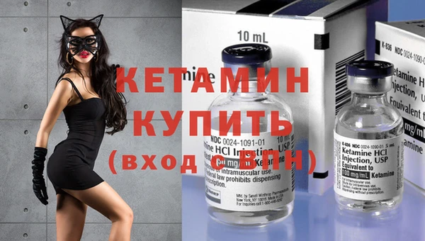 бутират Балабаново