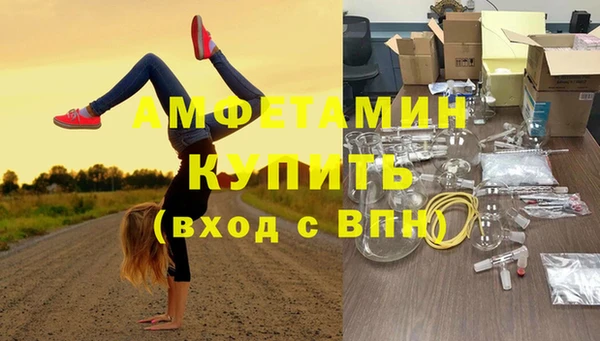 стафф Пересвет