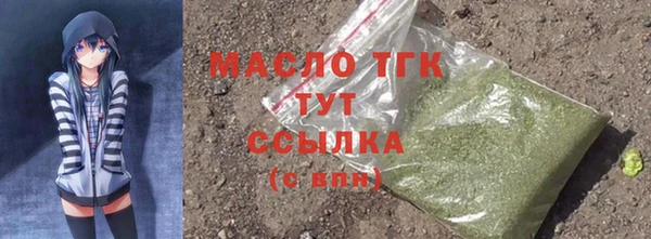 бутират Балабаново