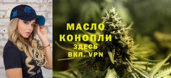 СК Балахна