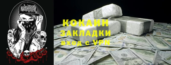 герыч Пестово