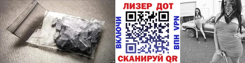 Лсд 25 экстази кислота  blacksprut рабочий сайт  Лабинск 