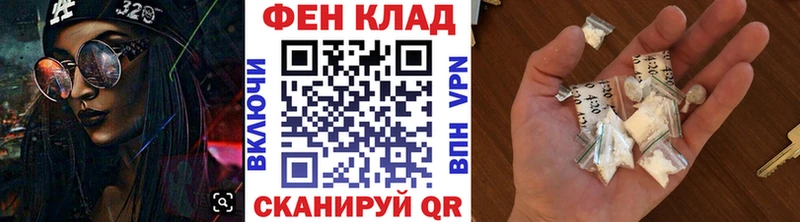 Первитин кристалл  что такое наркотик  Лабинск 