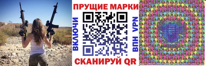 Марки N-bome 1,5мг  Лабинск 